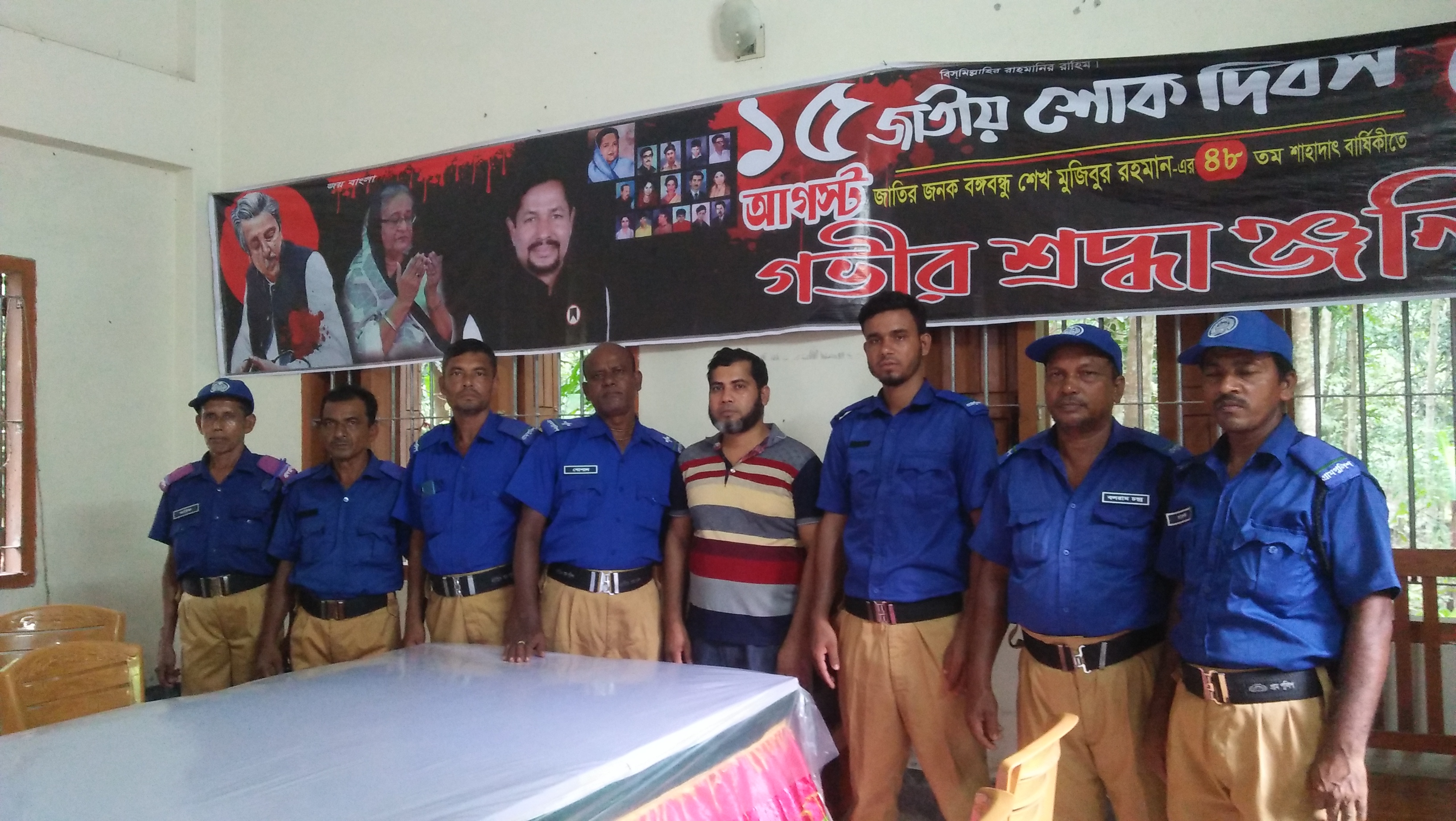 ১৫ই আগস্ট/২০২৩ জাতীয় শোক দিবস পালনের ছবি