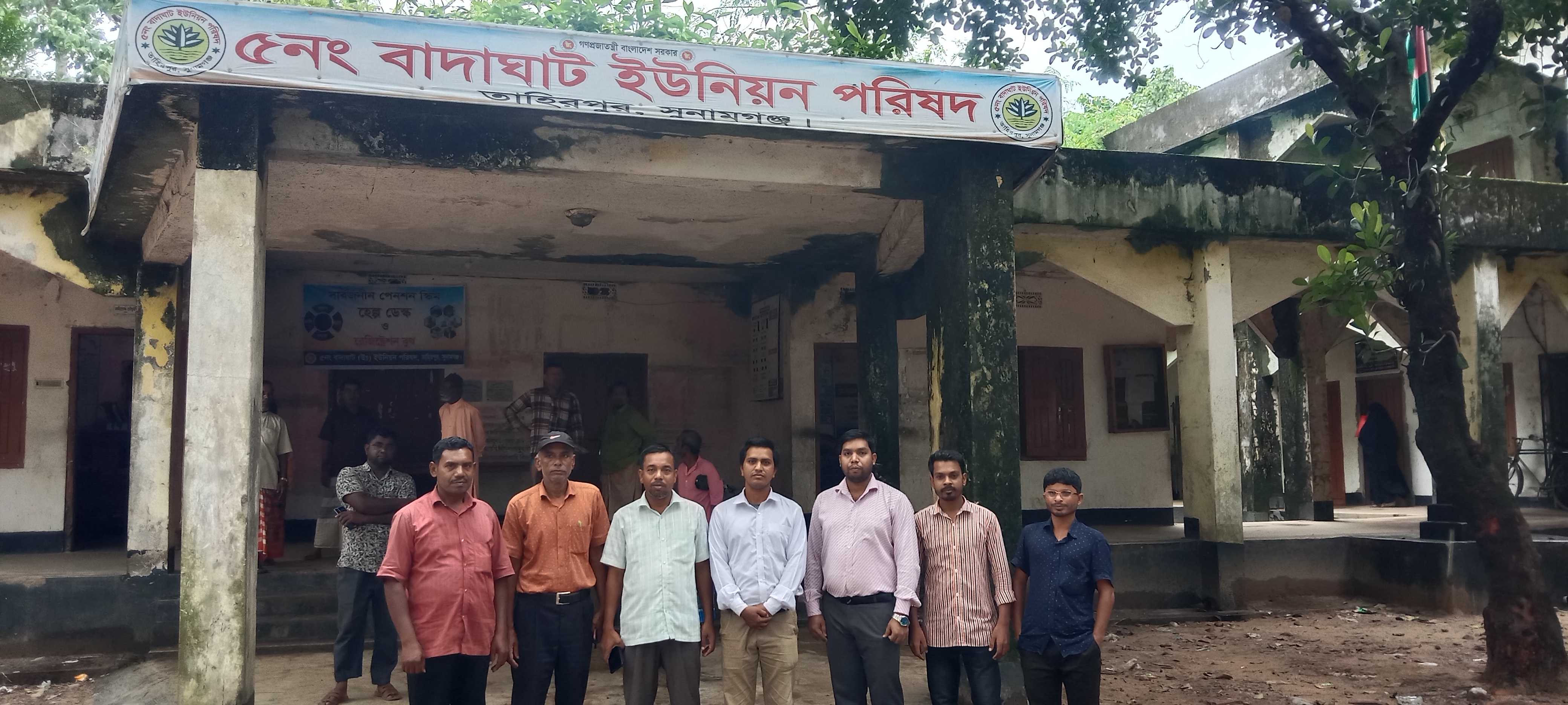 ইউনিয়ন পরিষদ প্রশাসনিক কর্মকর্তা হিসেবে যোগদান