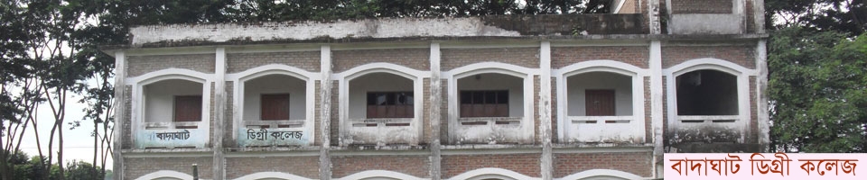 কলেজ