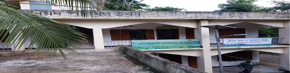 বদরপাশা ইউনিযন পরিষদ কার্যালয়