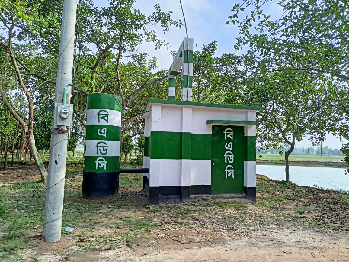 বাংলাদেশ কৃষি উন্নয়ন কর্পোরেশন (বিএডিসি)