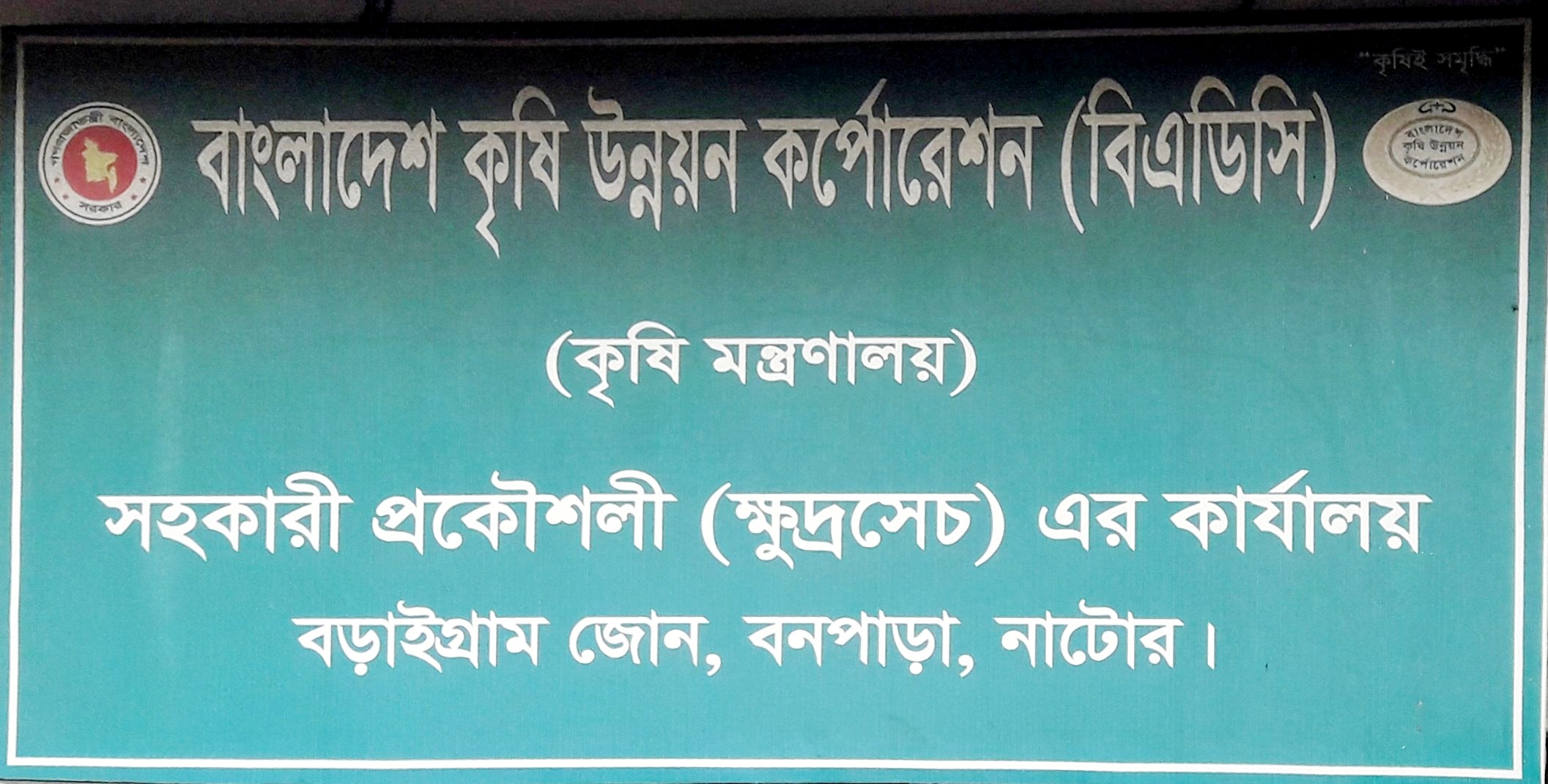 ফটোগ্যালারি