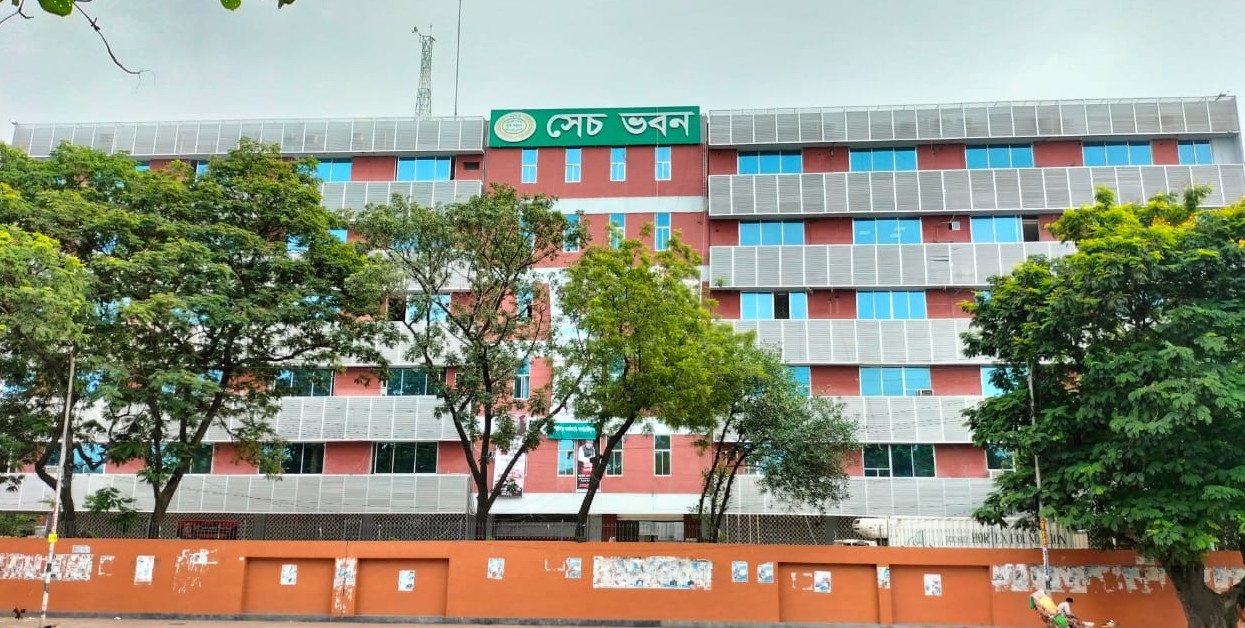 সেচ ভবন, ঢাকা