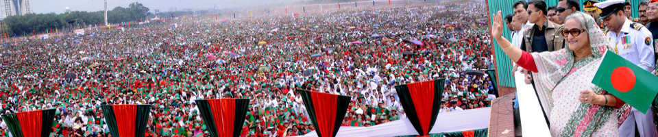 pm_banner