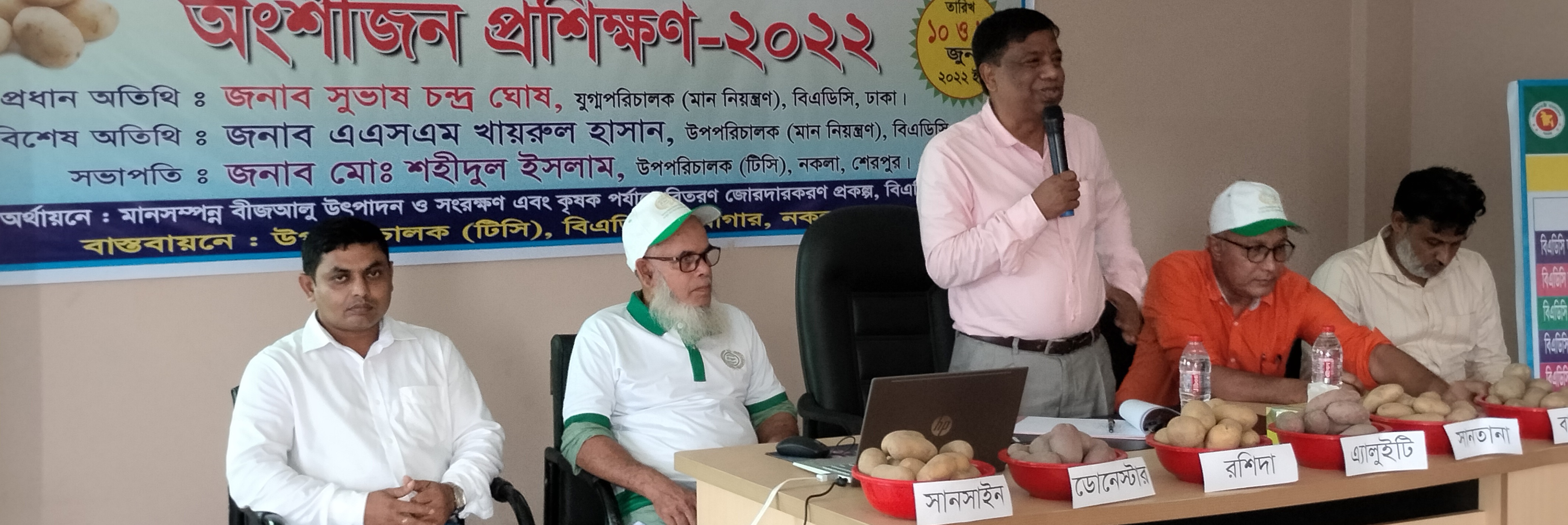 ব্যানার