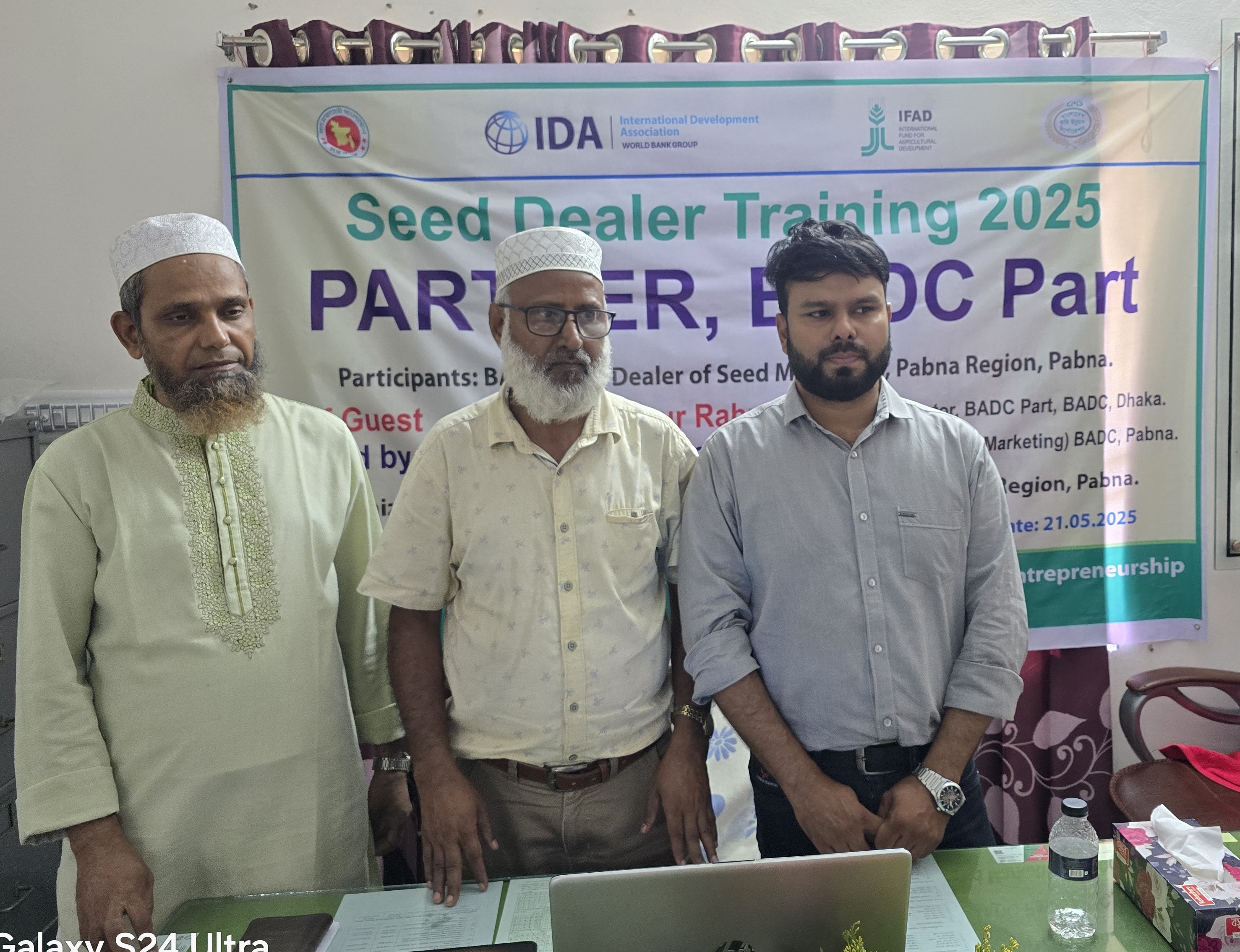 প্রশিক্ষণ