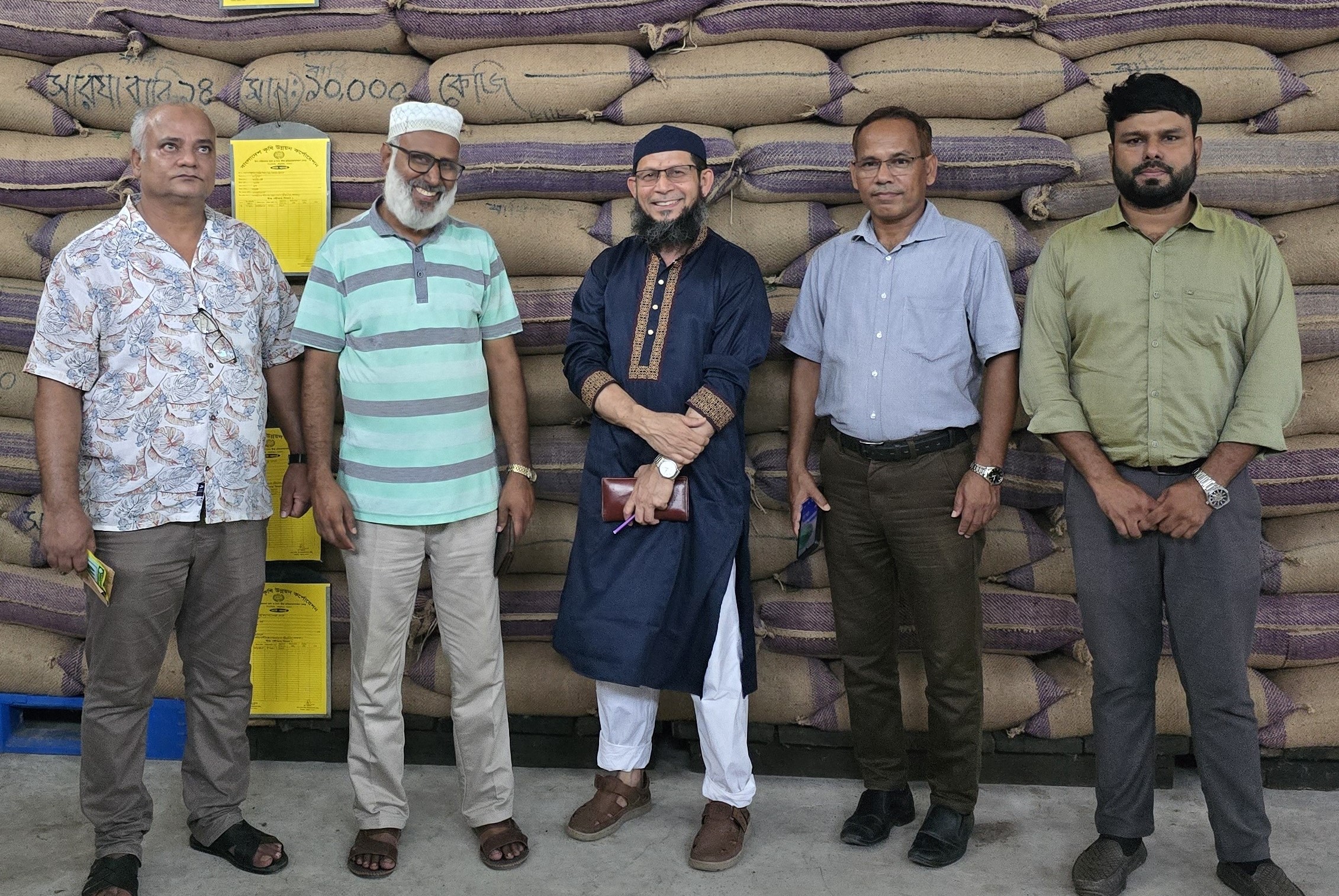 বীজের নমুনা