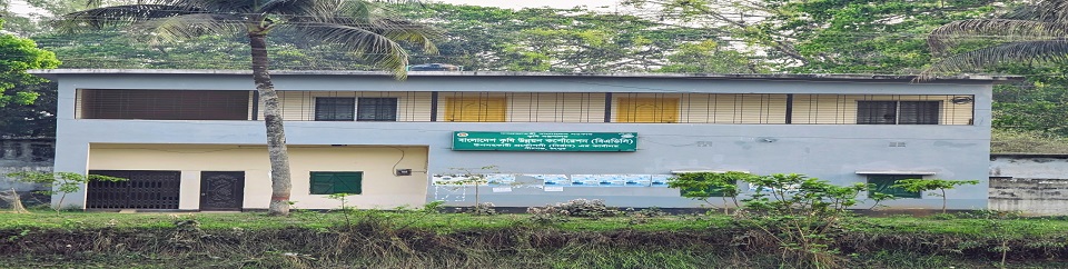 ইউনিট অফিস