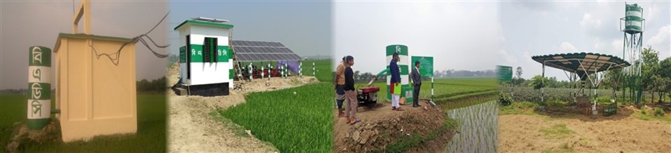 সেচ কার্যক্রম