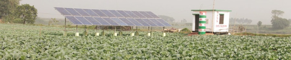 সেচ কাজে সোলার সিস্টেম এর ব্যবহার।