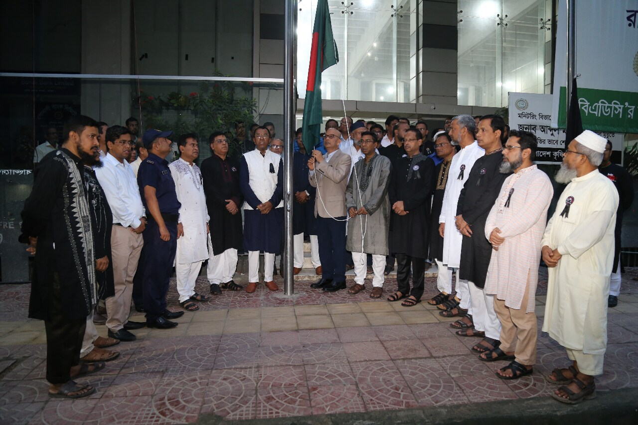 ১৫ আগস্ট ২০২৩ তারিখ স্বাধীনতার মহান স্থপতি জাতির পিতা বঙ্গবন্ধু শেখ মুজিবুর রহমান এর ৪৮তম শাহাদাত বার্ষিকীতে জাতীয় শোক দিবস ২০২৩ যথাযোগ্য মর্যাদায় পালন উপলক্ষ্যে বিএডিসি কর্তৃক গৃহীত কার্যক্রম।