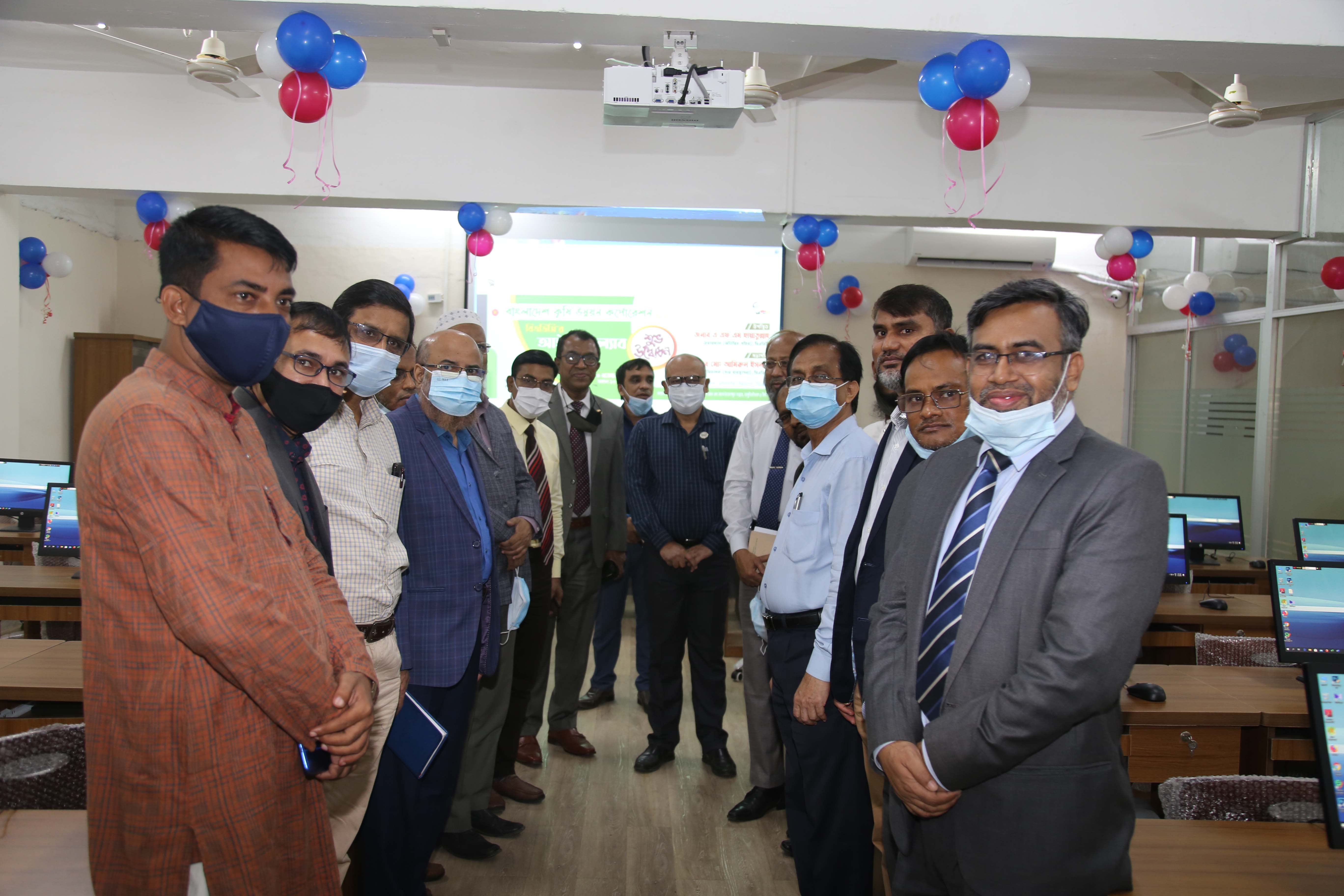 বিএডিসি'র আইসিটি ল্যাব উদ্বোধনী অনুষ্ঠানের একাংশ