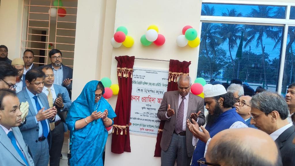 জনাব ওয়াহিদা আক্তার, মাননীয় সচিব, কৃষি মন্ত্রণালয় কর্তৃক বিএডিসি নবনির্মিত প্রশিক্ষণ কেন্দ্র কাম ডরমিটরি, দিনাজপুর উদ্ভোধনের একাংশ