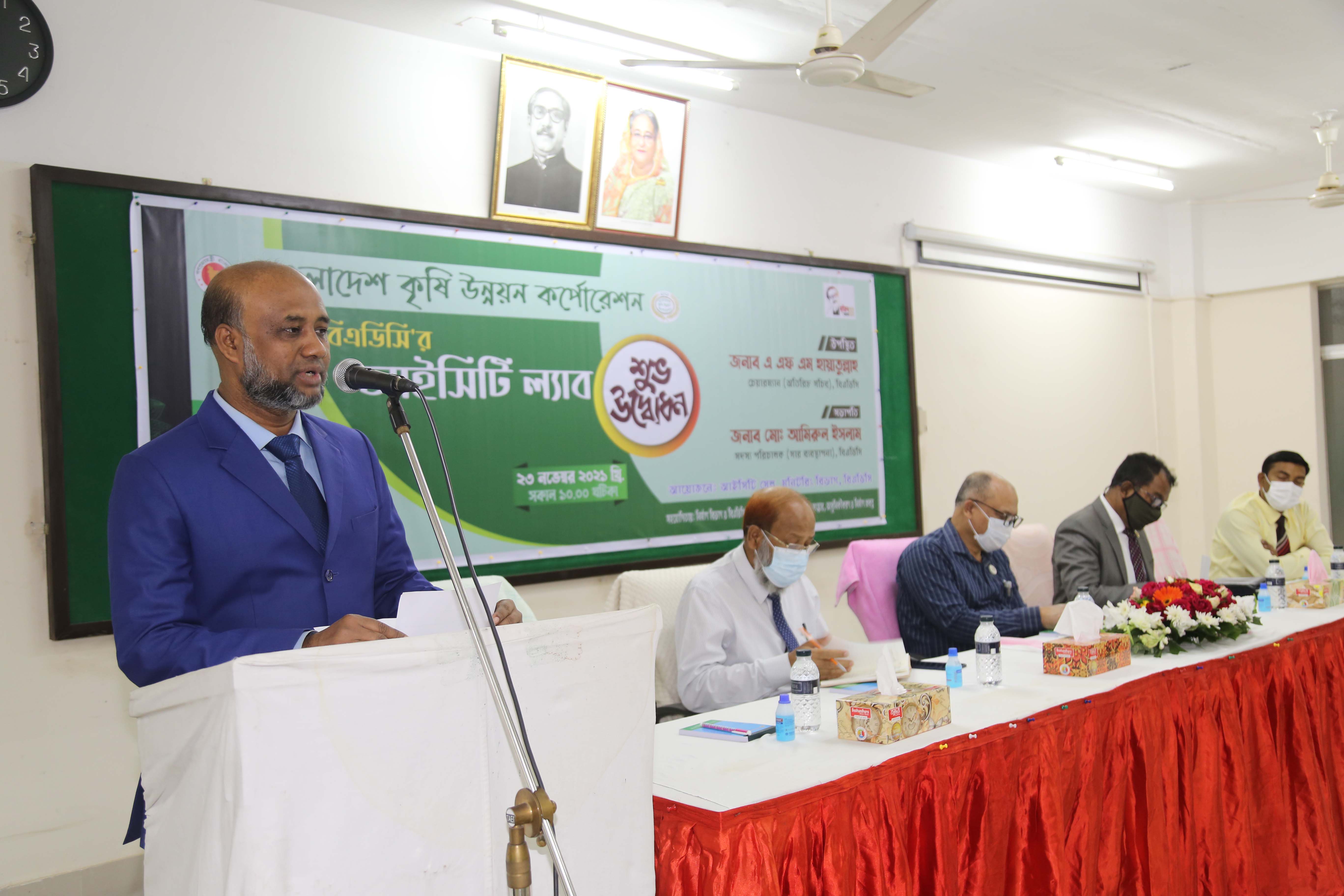 বিএডিসি'র আইসিটি ল্যাব উদ্বোধনী অনুষ্ঠানে বক্তব্য রাখছেন বিএডিসি’র প্রধান (মনিটরিং) জনাব মোঃ আঃ ছাত্তার গাজী