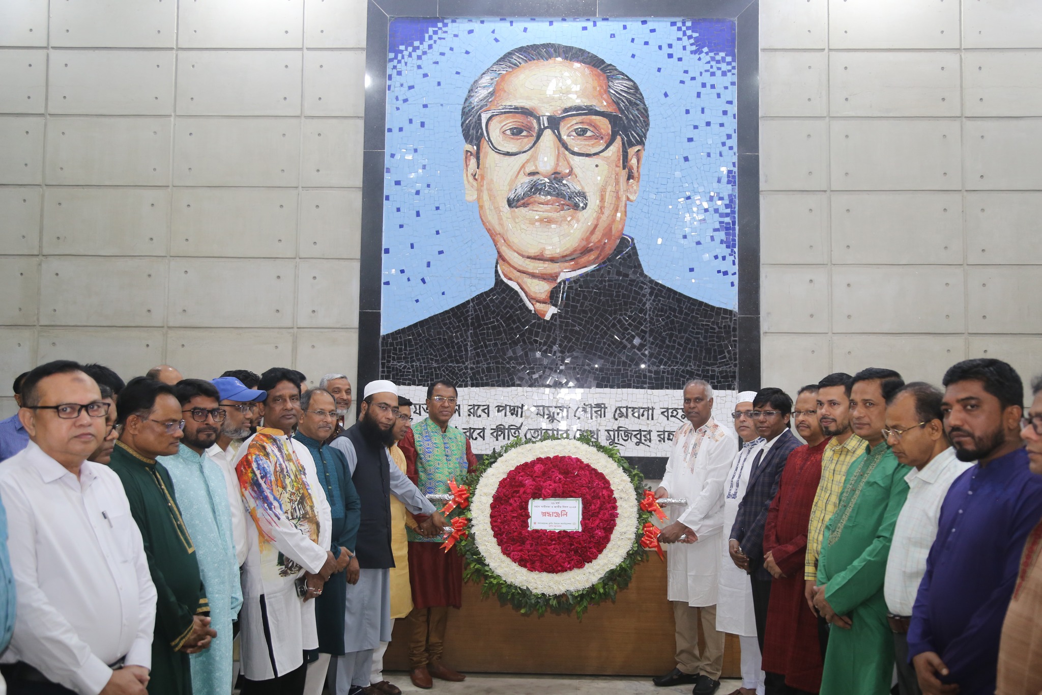 বিএডিসিতে ২৬ মার্চ মহান স্বাধীনতা ও জাতীয় দিবস ২০২৪ উদযাপিত