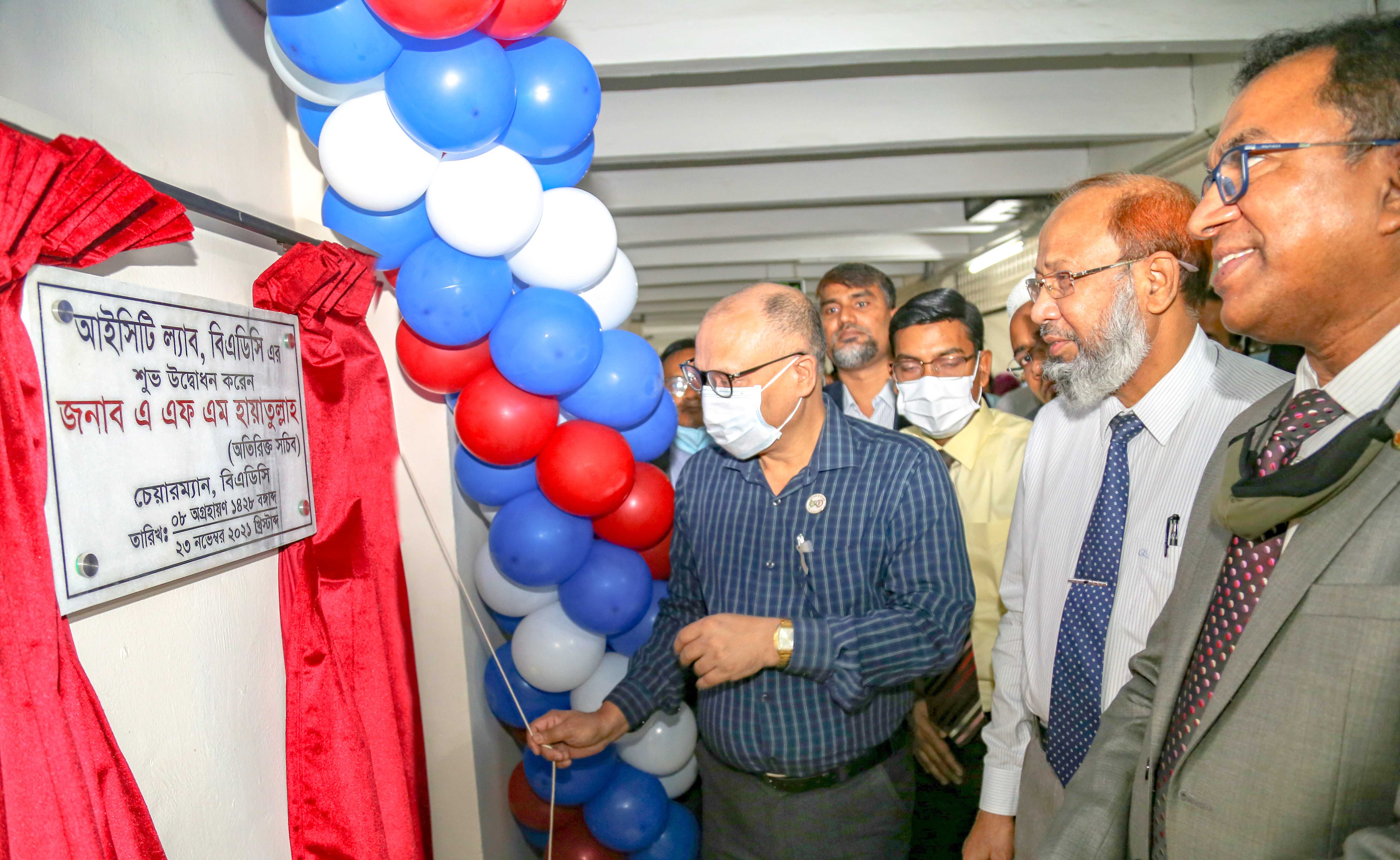 বিএডিসি'র আইসিটি ল্যাব উদ্বোধন করেন বিএডিসি’র চেয়ারম্যান জনাব এ এফ এম হায়াতুল্লাহ