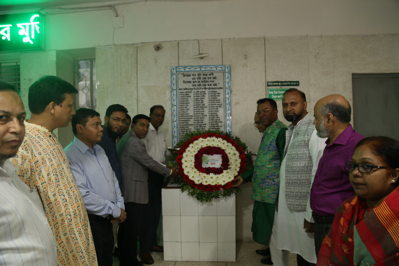 ২৬ মার্চ মহান তারিখ স্বাধীনতা ও জাতীয় দিবস ২০২৩ যথাযথ মর্যাদায় উদযাপন উপলক্ষে বিএডিসি কর্তৃক গৃহীত কার্যক্রম।