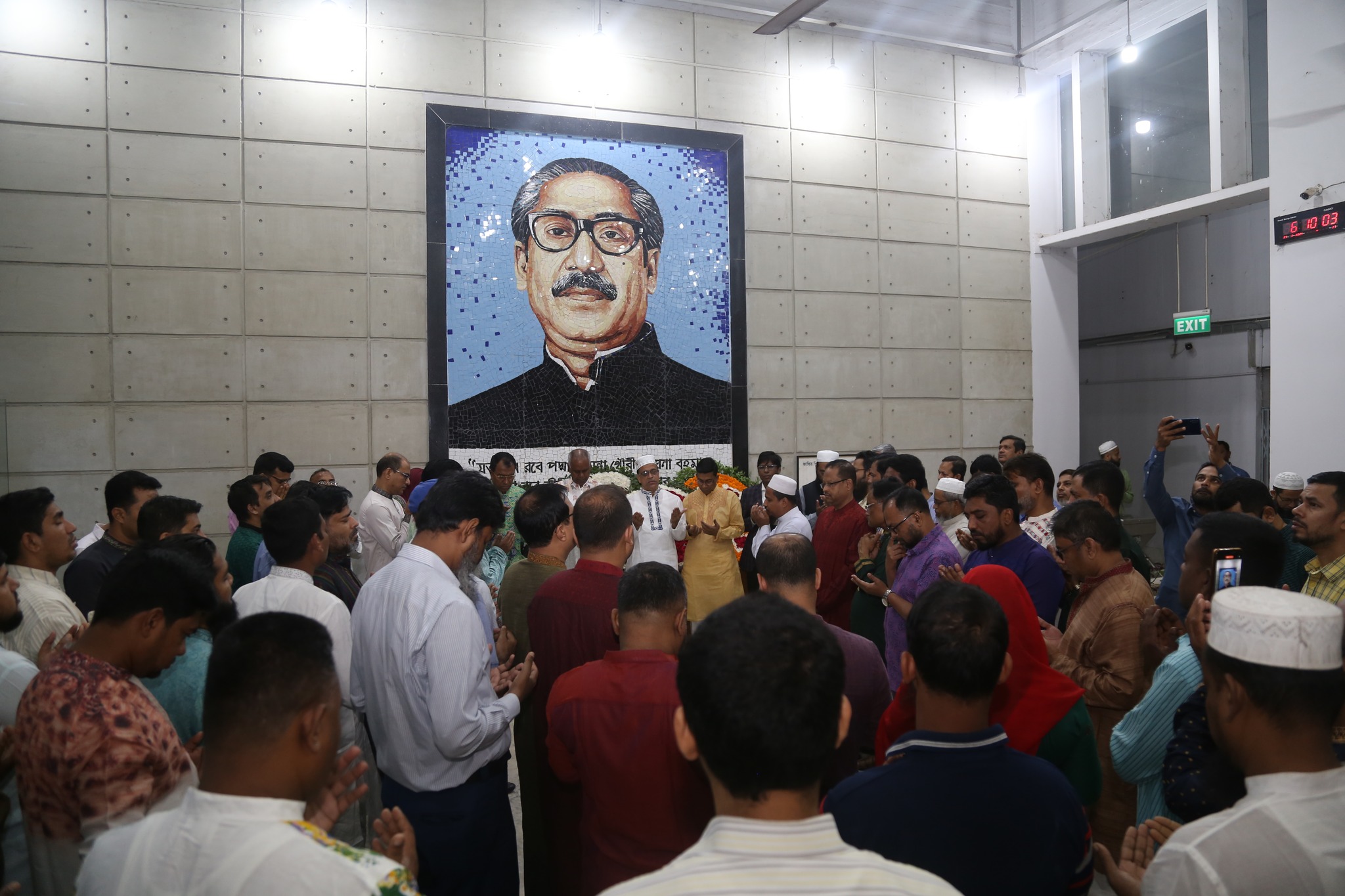 বিএডিসিতে ২৬ মার্চ মহান স্বাধীনতা ও জাতীয় দিবস ২০২৪ উদযাপিত