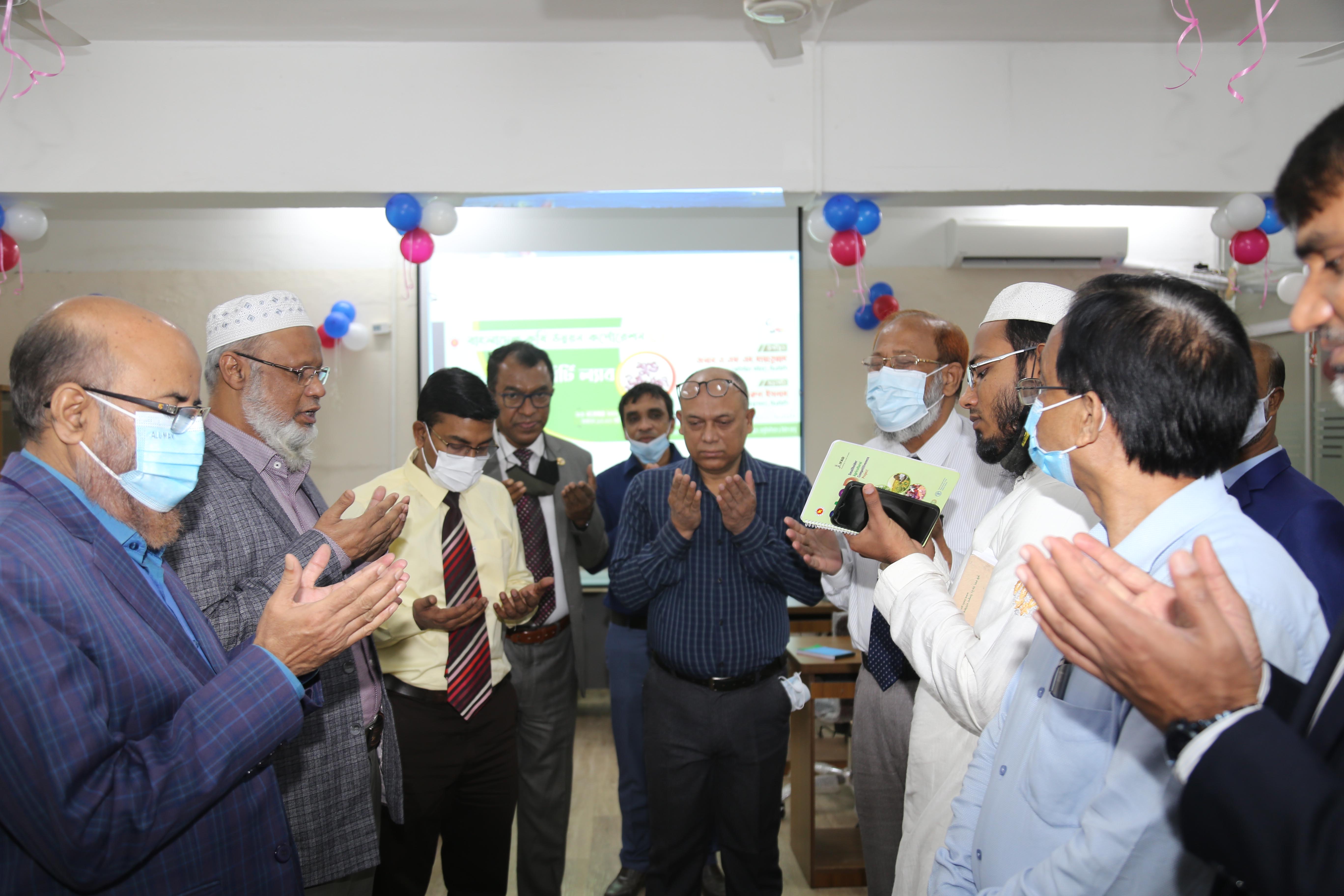 বিএডিসি'র আইসিটি ল্যাব উদ্বোধনের দোয়া অনুষ্ঠানের একাংশ