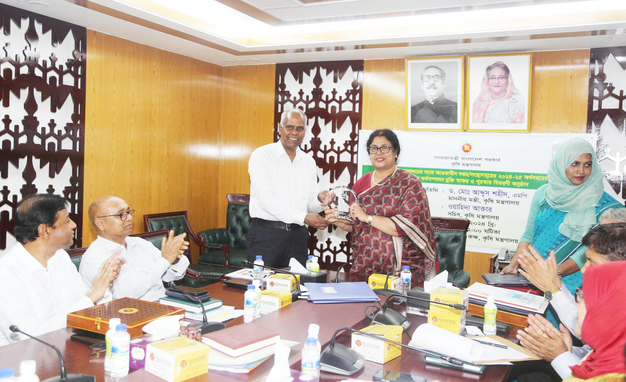 চেয়ারম্যান বিএডিসি কে শুদ্ধাচার চর্চার স্বীকৃতিস্বরূপ 'শুদ্ধাচার পুরষ্কার ২০২৩-২৪' এর সনদপত্র ও ক্রেষ্ট প্রদান করছেন কৃষি মন্ত্রণালয়ের সম্মানিত সচিব জনাব ওয়াহিদা আক্তার স্যার।