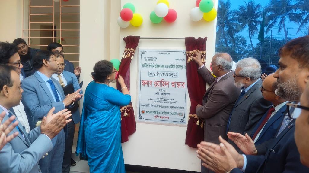জনাব ওয়াহিদা আক্তার, মাননীয় সচিব, কৃষি মন্ত্রণালয় কর্তৃক বিএডিসি নবনির্মিত প্রশিক্ষণ কেন্দ্র কাম ডরমিটরি, দিনাজপুর উদ্ভোধনের একাংশ