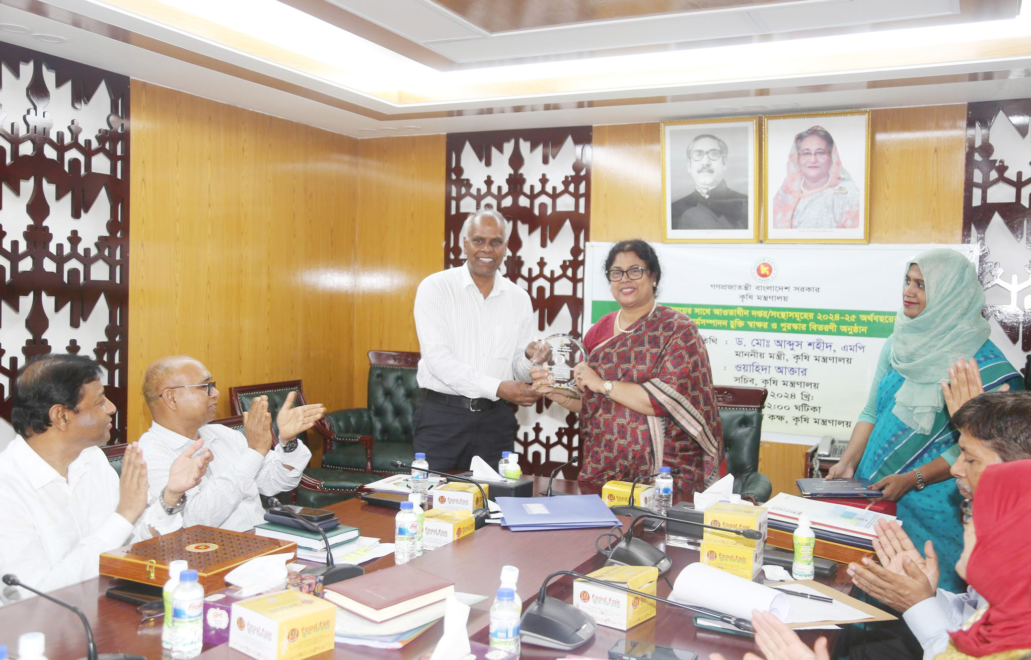 চেয়ারম্যান বিএডিসি কে শুদ্ধাচার চর্চার স্বীকৃতিস্বরূপ 'শুদ্ধাচার পুরষ্কার ২০২৩-২৪' এর সনদপত্র ও ক্রেষ্ট প্রদান করছেন কৃষি মন্ত্রণালয়ের সম্মানিত সচিব জনাব ওয়াহিদা আক্তার স্যার।