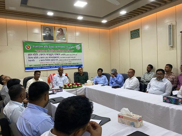 বিভাগীয় পর্যায়ে শুদ্ধাচার ও নৈতিকতা বিষয়ক এক প্রশিক্ষণ কর্মশালা