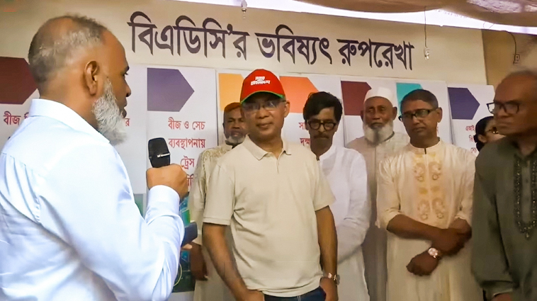 কৃষক কার্ড উদ্ধোধন ও কৃষি মেলা ২০২৬ এ মাননীয় প্রধানমন্ত্রী কর্তৃক বিএডিসি'র স্টল পরিদর্শনের একাংশ
