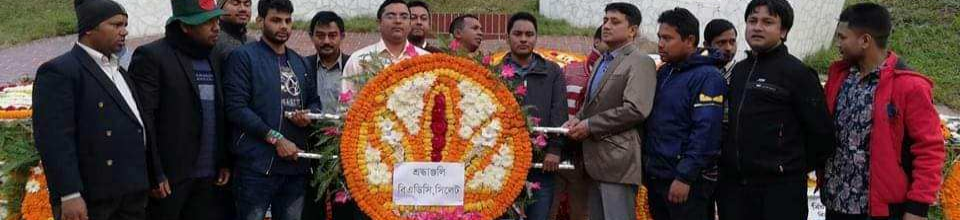বিজয় দিবস