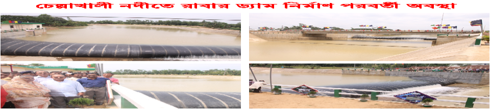 ব্যানার