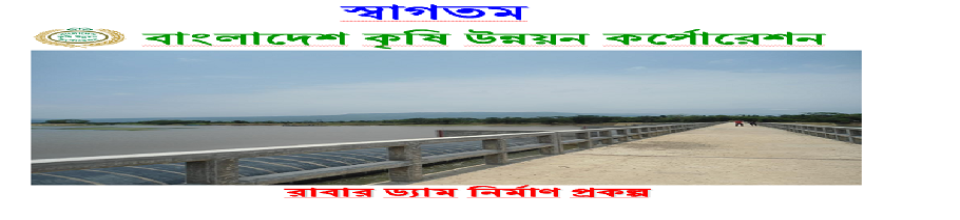 ব্যানার