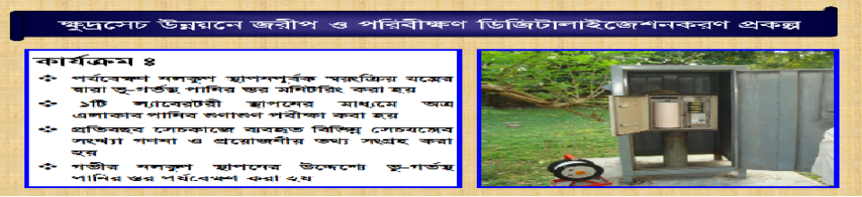 ব্যানার ৫