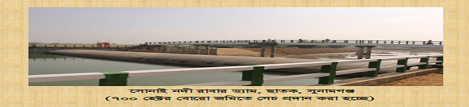 ব্যানার ৭