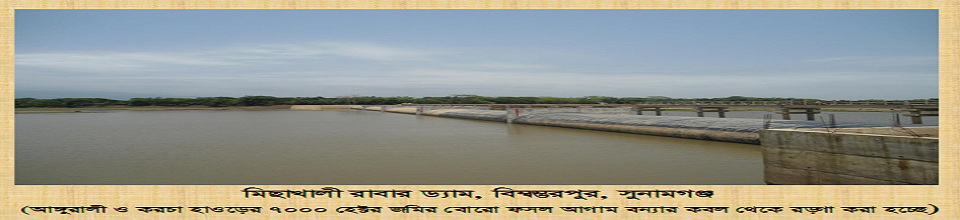 ব্যানার ৬
