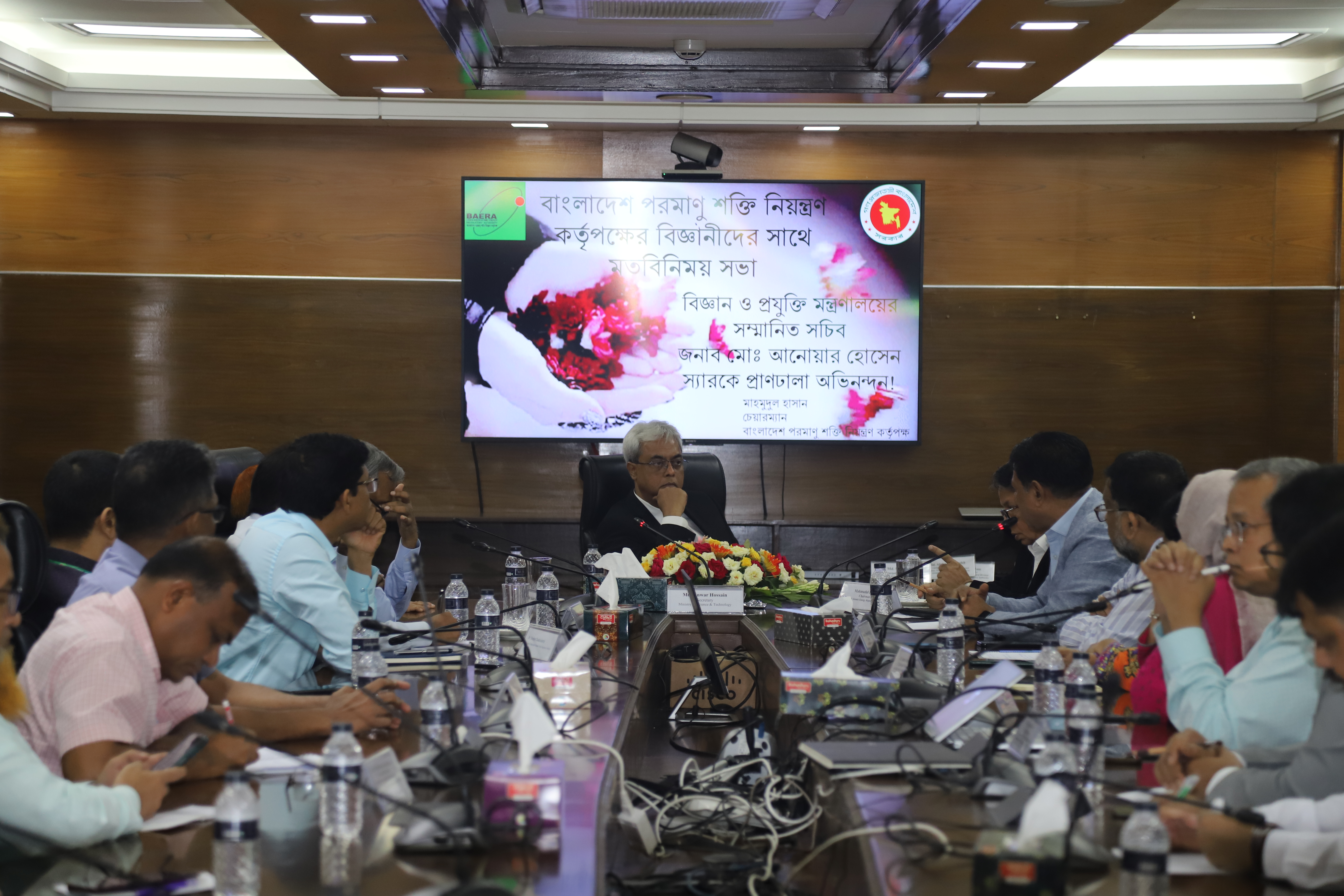 বিজ্ঞান ও প্রযুক্তি মন্ত্রণালয়ের মাননীয় সচিব মহোদয় জনাব মোঃ আনোয়ার হোসেন বাংলাদেশ পরমাণু শক্তি নিয়ন্ত্রণ কর্তৃপক্ষের বিভিন্ন পর্যায়ের বিজ্ঞানীদের সাথে মতবিনিময় সভা।