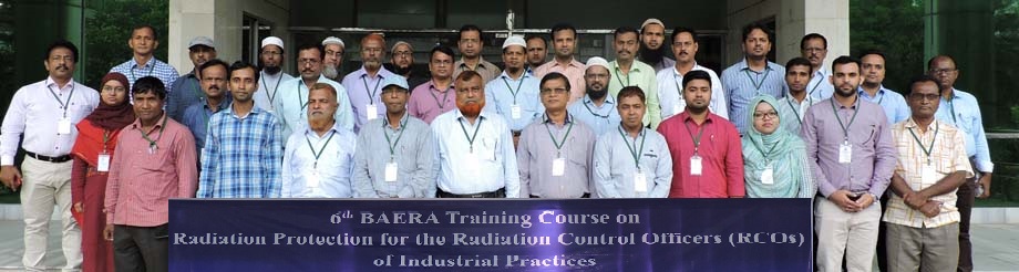 আরসিও প্রশিক্ষণ