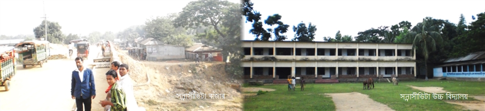 স্কুল ও বাজার