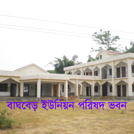 স্থানীয় সরকার