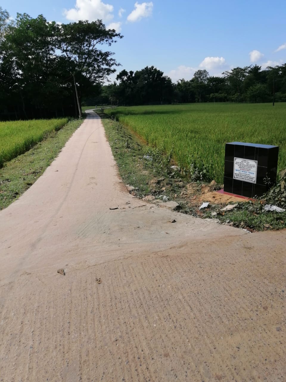 তুড়ুগাঁও-দৌলতপুর কবরস্থান সংলগ্ন ত্রিমুখী রাস্তা এখান থেকে নাযিমের রাস্তায় যুক্ত হয়েছে।