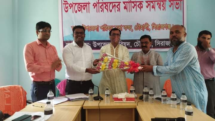 বাঘুটিয়া ৪