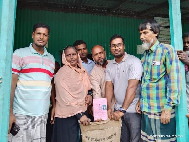 বাঘুটিয়া ১