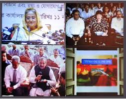 ইউ. ডি. সি