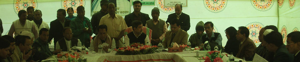 উপজেলা সমন্বয় সভা