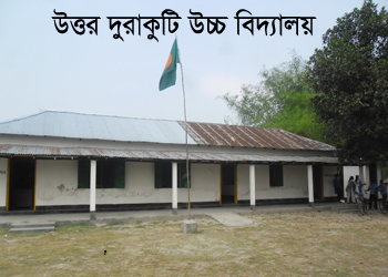 ফটো গ্যালারী