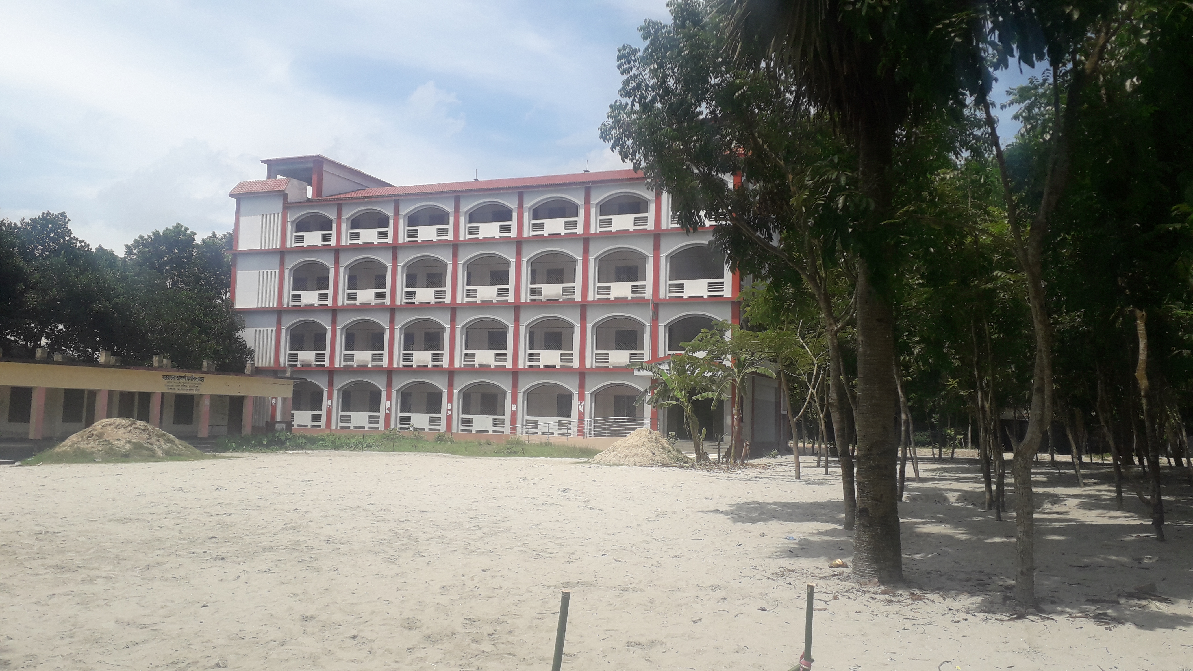 বহেরাতলা আদর্শ মহাবিদ্যালয়
