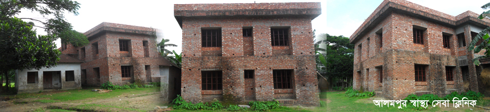 আলমপুর স্বাস্থ সেবা ক্লিনিক