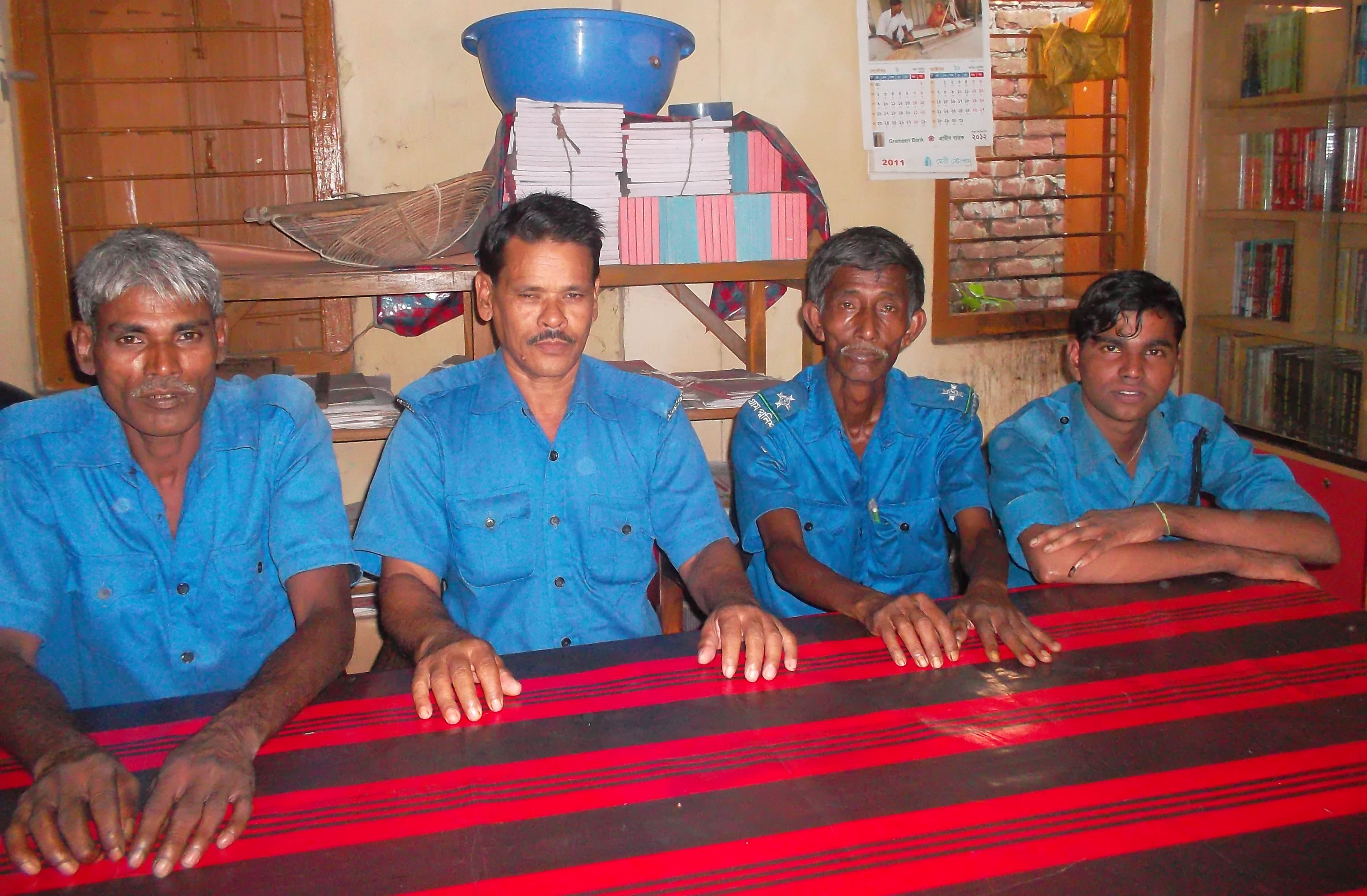 শৃঙ্খলা ও নিরাপত্তা