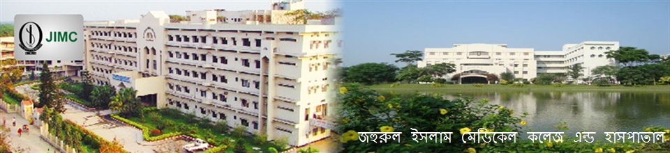 জহুরুল ইসলাম মেডিক্যাল কলেজ এন্ড হাসপাতাল