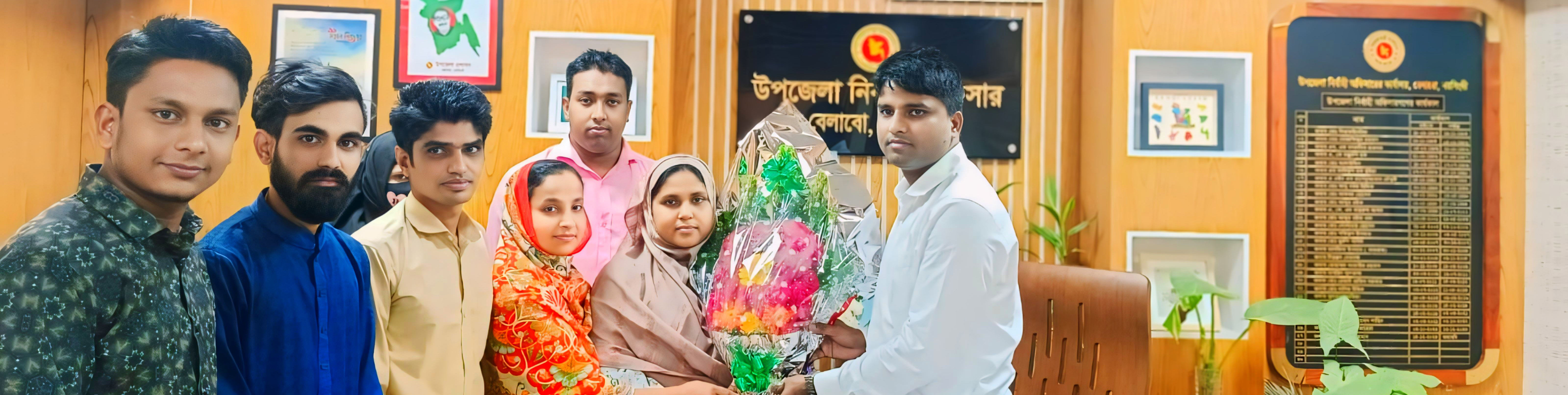 ইউএনও স্যারকে ফুলের শুভেচ্ছা