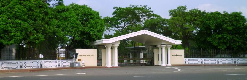 প্রধানমন্ত্রীর কার্য্যলয়